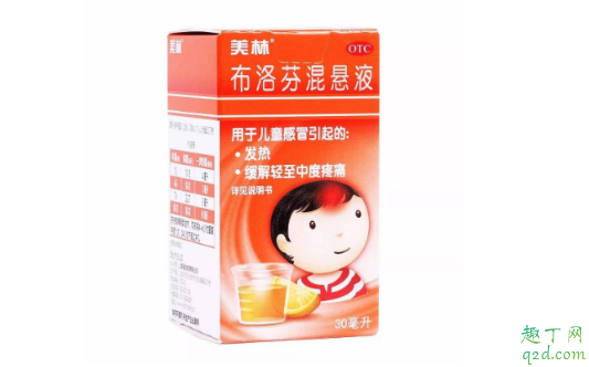 疫情期间买退烧药需要身份证吗 去药店买退烧药要登记吗