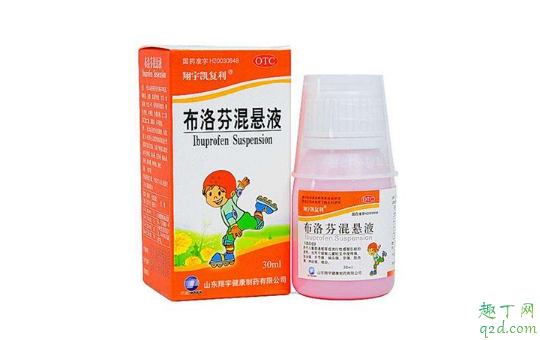 疫情期间买退烧药需要身份证吗 去药店买退烧药要登记吗