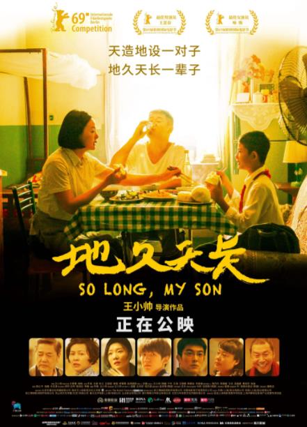 PPTV智能电视发布十大不容错过的院线电影，中国机长、流浪地球正能量