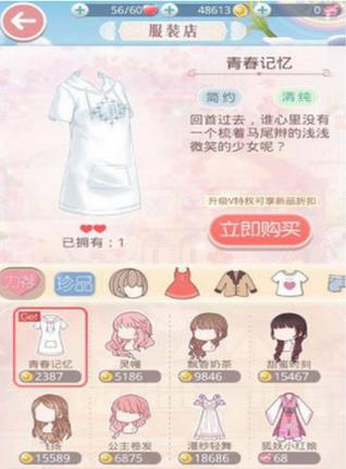 好玩的换装游戏排名，《云裳羽衣》《闪耀暖暖》人物可塑性高