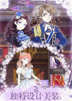 好玩的换装游戏排名，《云裳羽衣》《闪耀暖暖》人物可塑性高