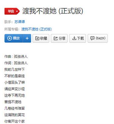 2020抖音最火歌曲排行榜，《芒种》《绿色》人气很高