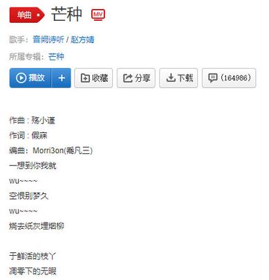 2020抖音最火歌曲排行榜，《芒种》《绿色》人气很高