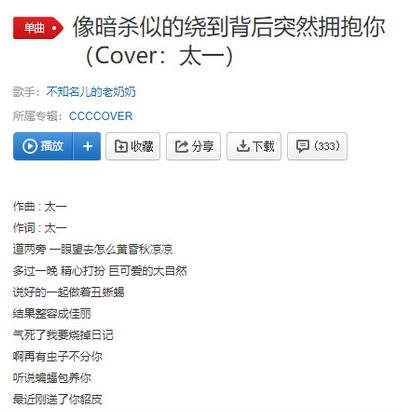 2020抖音最火歌曲排行榜，《芒种》《绿色》人气很高