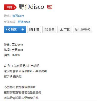2020抖音最火歌曲排行榜，《芒种》《绿色》人气很高