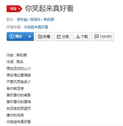 2020抖音最火歌曲排行榜，《芒种》《绿色》人气很高