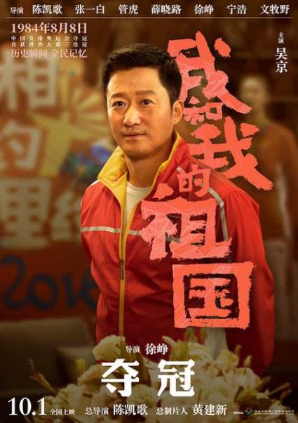 PPTV智能电视内地十大高票房电影排名，哪吒之魔童降世完胜进口大片