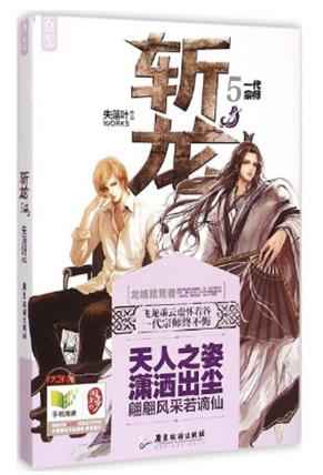 十大巅峰网游小说排名，《全职高手》《猛龙过江》很受欢迎