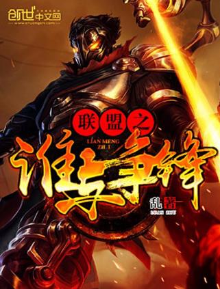 十大巅峰网游小说排名，《全职高手》《猛龙过江》很受欢迎