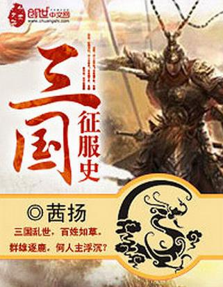 十大巅峰网游小说排名，《全职高手》《猛龙过江》很受欢迎