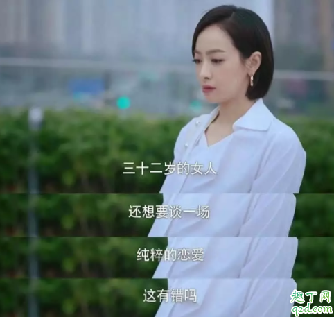 下一站是幸福贺繁星为什么辞职 贺繁星辞职的原因