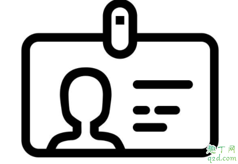 疫情期间身份证到期了怎么办 疫情期间可以办身份证吗