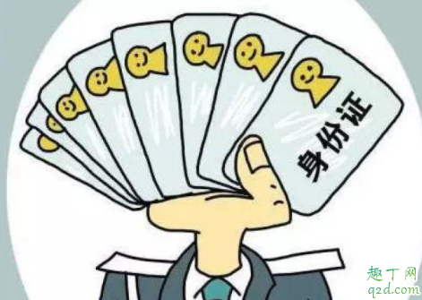 疫情期间身份证到期了怎么办 疫情期间可以办身份证吗