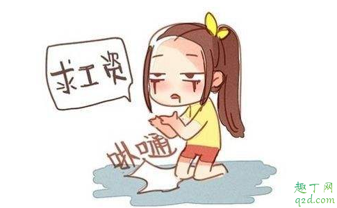 因为疫情工资没发怎么办 疫情期间可以通过什么副业赚钱