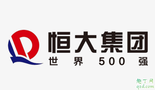 恒大75折卖房是真的吗 恒大75折卖房优惠到什么时候