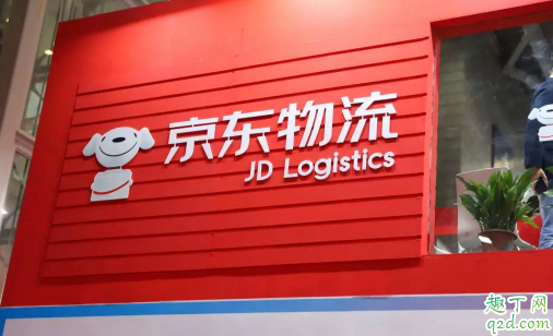 湖北京东还送货吗 湖北京东快递什么时候恢复