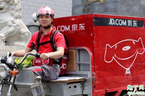 湖北京东还送货吗 湖北京东快递什么时候恢复