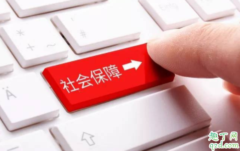 疫情期间社保能延迟交吗 疫情期间社保怎么办