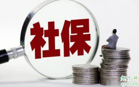 疫情期间社保能延迟交吗 疫情期间社保怎么办