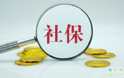 疫情期间社保能延迟交吗 疫情期间社保怎么办