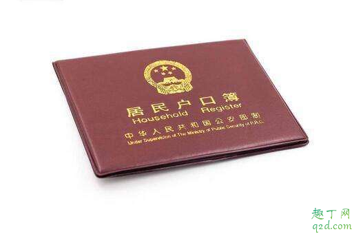 新型冠状病毒期间武汉可以上户口吗 疫情期间武汉可以办理落户吗