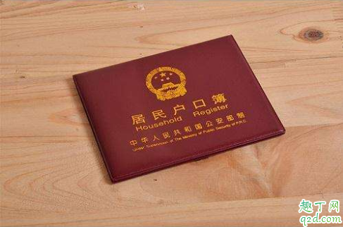 新型冠状病毒期间武汉可以上户口吗 疫情期间武汉可以办理落户吗