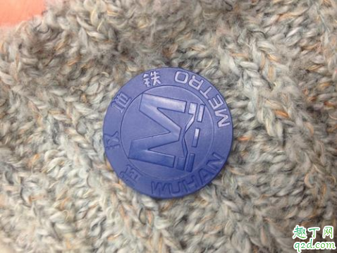 地铁票是否会传播病毒 疫情期间坐地铁怎么支付安全