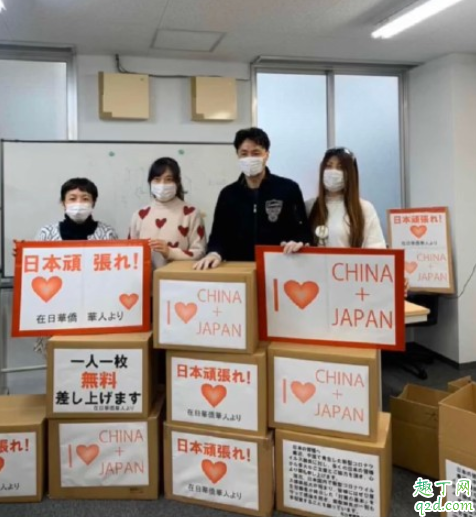 日本新冠肺炎最新消息 日本新冠肺炎疫情多少例