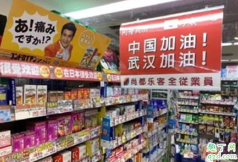 日本疫情是怎么发生的 日本新冠肺炎是中国传染的吗