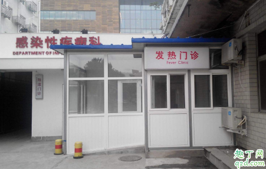 疫情期间发热门诊收费吗 疫情期间发热门诊可以报销吗