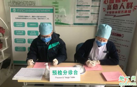 日本会成为下一个武汉吗 日本为什么不重视疫情