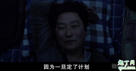 寄生虫爸爸能顺利走出来吗 寄生虫爸爸为什么要杀男主人