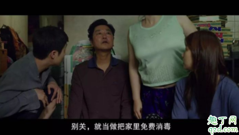 寄生虫爸爸能顺利走出来吗 寄生虫爸爸为什么要杀男主人