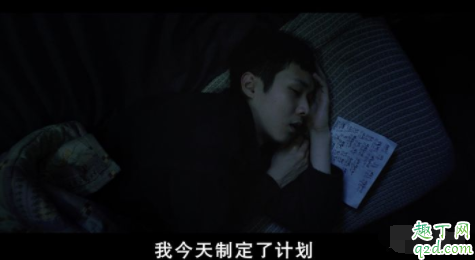 寄生虫爸爸能顺利走出来吗 寄生虫爸爸为什么要杀男主人