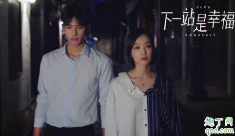 下一站是幸福为什么都骂女主 下一站是幸福女主贺繁星人设解析