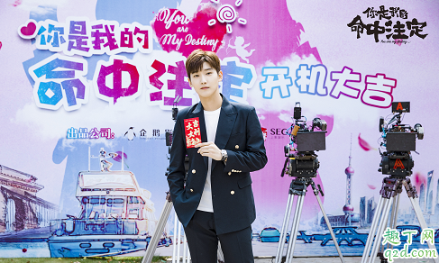 你是我的命中注定根据什么改编的 你是我的命中注定全集在线观看地址