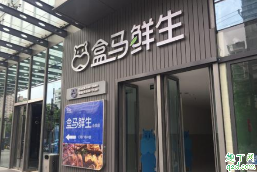 疫情期间武汉盒马鲜生还送货吗 疫情期间武汉盒马鲜生营业时间