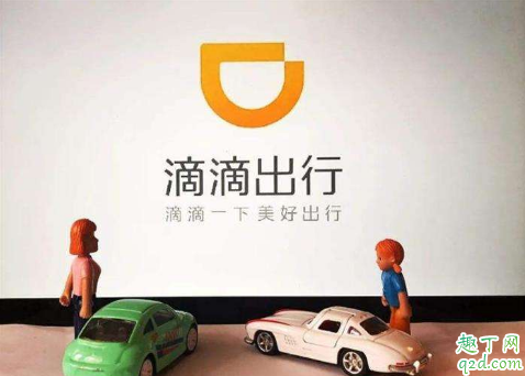 疫情期间滴滴停运吗 疫情期间滴滴啥时候恢复