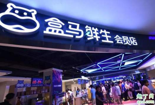 武汉盒马鲜生现在还送货吗 疫情期间武汉盒马鲜生营业时间