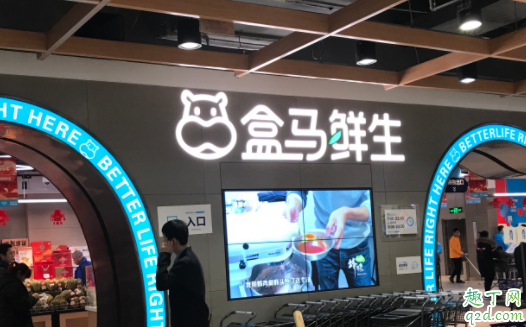 武汉盒马鲜生现在还送货吗 疫情期间武汉盒马鲜生营业时间