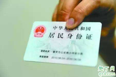 新型冠状病毒期间身份证过期了怎么办 疫情期间身份证到期了怎么换