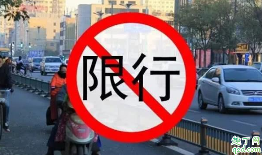 疫情期间车辆限行吗 疫情期间车辆限行到什么时候结束