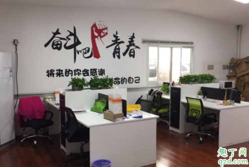 网上有负面信息的公司该去面试吗 公司负面评价多该去吗