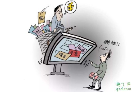 网上有负面信息的公司该去面试吗 公司负面评价多该去吗