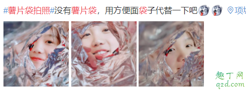 薯片袋怎么拍照好看 薯片袋拍照教程