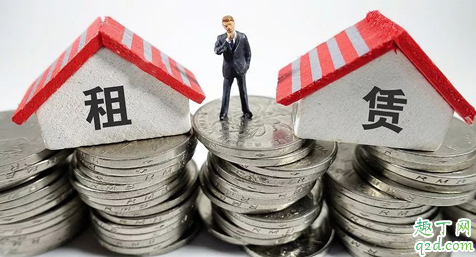 国家规定疫情减免房租了吗 2020疫情房租减免政策