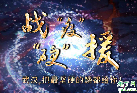 武汉健康码哪能申请 武汉健康码申请步骤