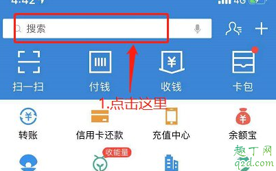 武汉健康码哪能申请 武汉健康码申请步骤