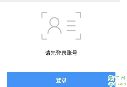 武汉健康码哪能申请 武汉健康码申请步骤