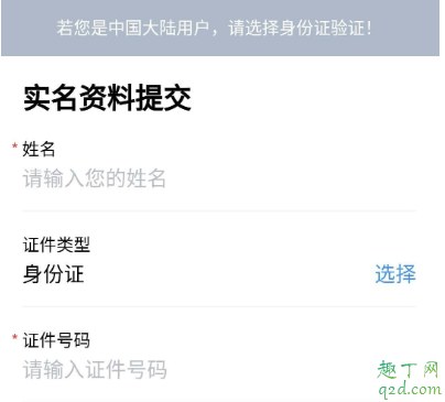 武汉健康码哪能申请 武汉健康码申请步骤